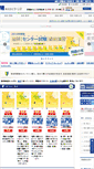 Mobile Screenshot of learn-s.co.jp
